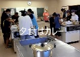 夕食はカレー